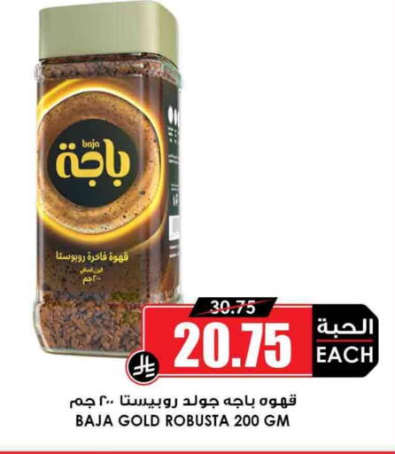 BAJA Coffee available at Prime Supermarket in KSA, Saudi Arabia, Saudi - Hafar Al Batin