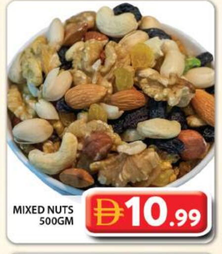 available at Grand Hyper Market in UAE - Sharjah / Ajman