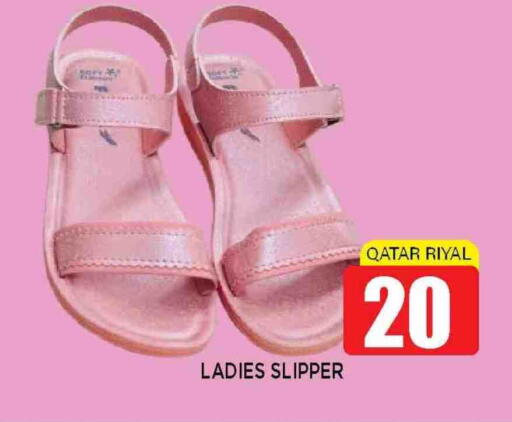 available at Shop n Smile Hypermarket in Qatar - Doha
