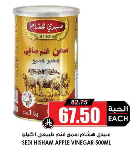 Apple available at Prime Supermarket in KSA, Saudi Arabia, Saudi - Qatif