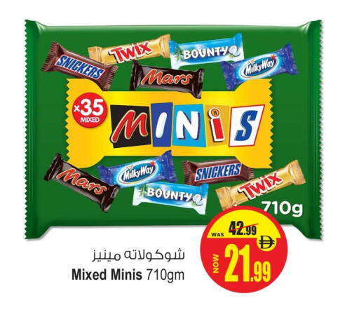 available at Ansar Gallery in UAE - Dubai