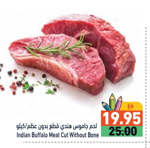 لحم جاموس available at أسواق رامز in الإمارات العربية المتحدة , الامارات - دبي