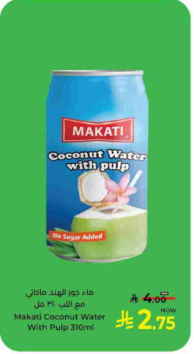 Coconut available at Kabayan Hypermarket in KSA, Saudi Arabia, Saudi - Yanbu