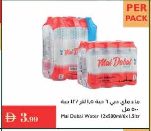 MAI DUBAI available at Istanbul Supermarket in UAE - Al Ain
