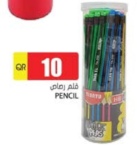 available at Grand Hypermarket in Qatar - Doha