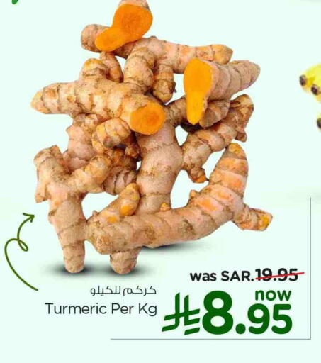 Turmeric available at Nesto in KSA, Saudi Arabia, Saudi - Jubail