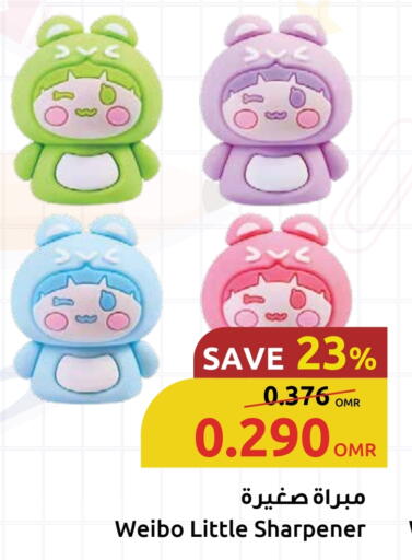 available at Sultan Center  in Oman - Sohar