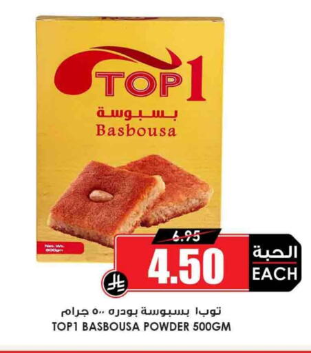 available at Prime Supermarket in KSA, Saudi Arabia, Saudi - Wadi ad Dawasir