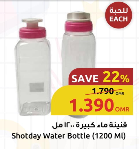available at Sultan Center  in Oman - Muscat