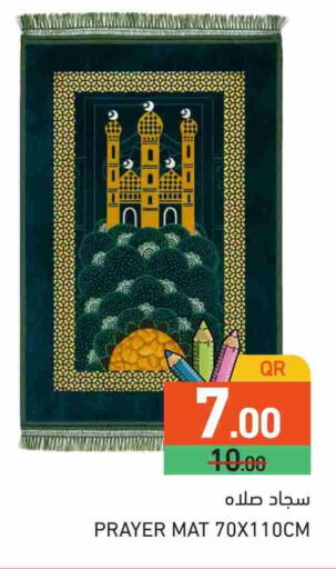 available at Aswaq Ramez in Qatar - Doha