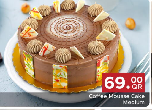 available at مركز التموين العائلي in قطر - الشحانية