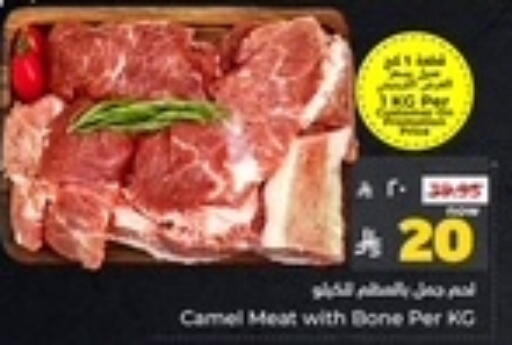 لحم حاشي available at هايبر الوفاء in مملكة العربية السعودية, السعودية, سعودية - مكة المكرمة