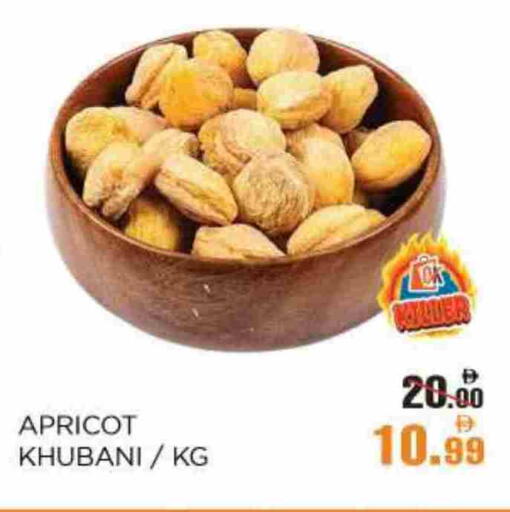 Apricot available at OK Hypermarket LLC SPC in UAE - Abu Dhabi