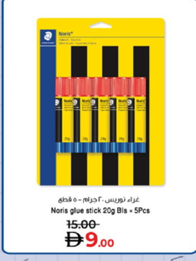 available at Lulu Hypermarket in UAE - Umm al Quwain