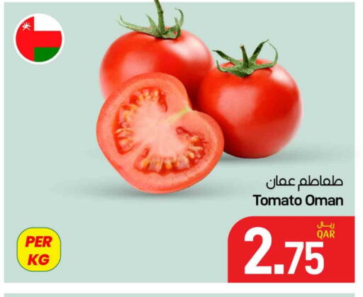 طماطم from Oman available at ســبــار in قطر - الدوحة