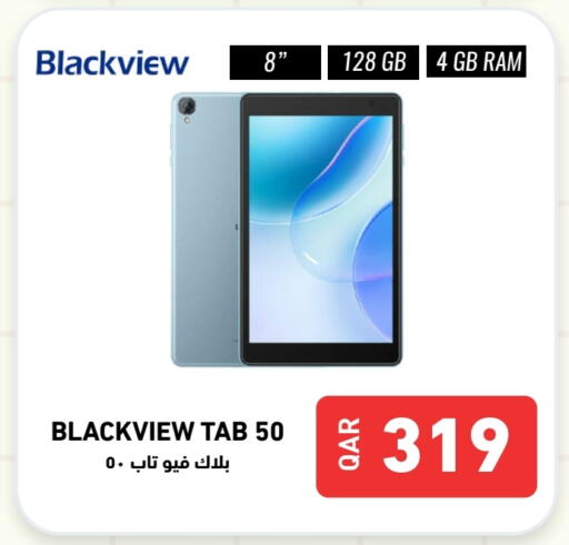 available at Digital Zone Trading in Qatar - Doha