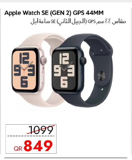 APPLE available at iCONNECT  in Qatar - Umm Salal