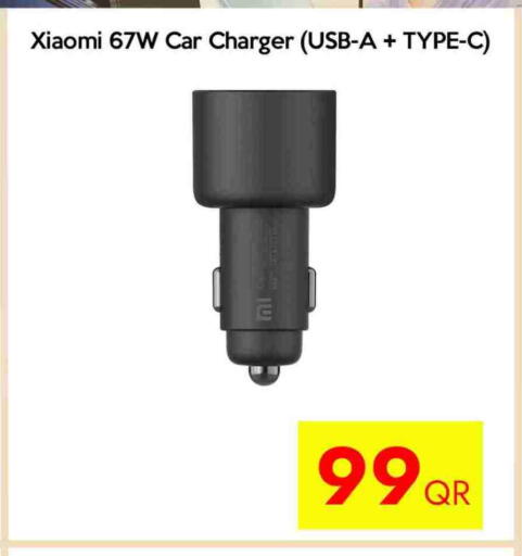 XIAOMI Car Charger available at iCONNECT  in Qatar - Al Daayen