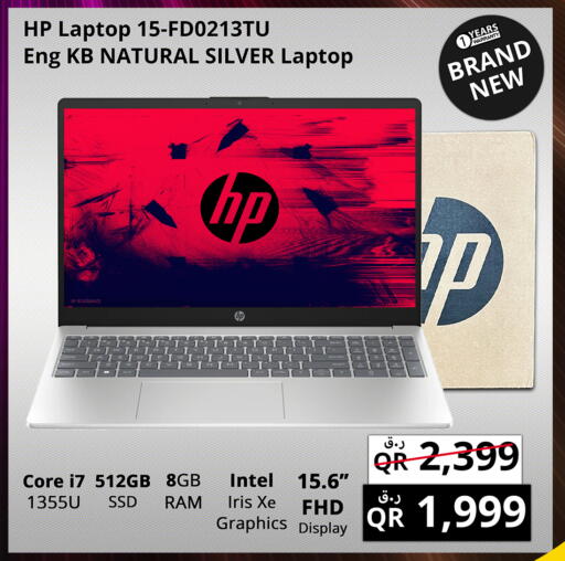 HP available at Prestige Computers in Qatar - Al Wakra