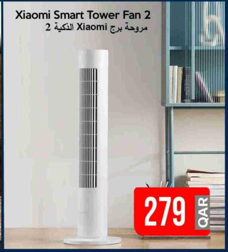 XIAOMI Fan available at iCONNECT  in Qatar - Al Wakra