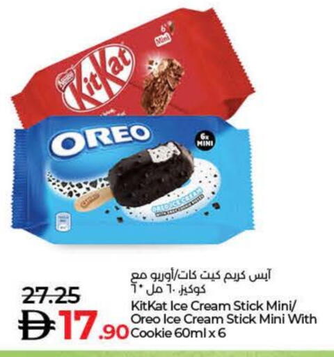 available at Lulu Hypermarket in UAE - Umm al Quwain