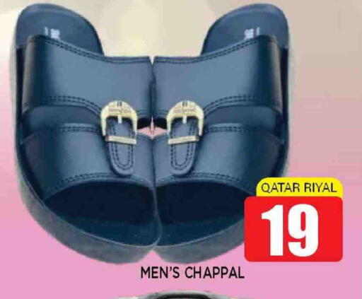 available at Shop n Smile Hypermarket in Qatar - Doha