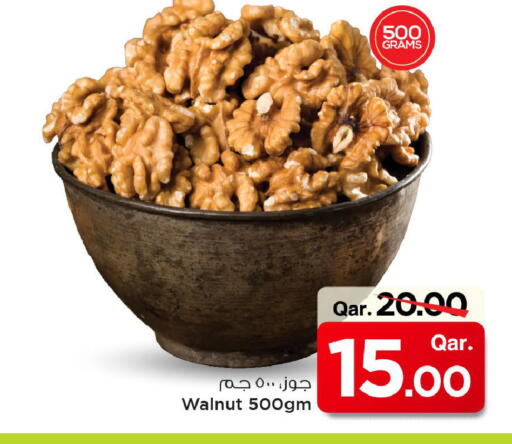 available at Mark & Save  in Qatar - Al Wakra