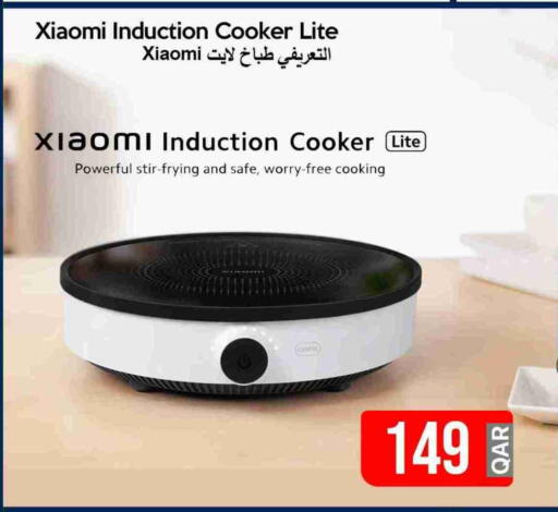 XIAOMI available at iCONNECT  in Qatar - Al Daayen