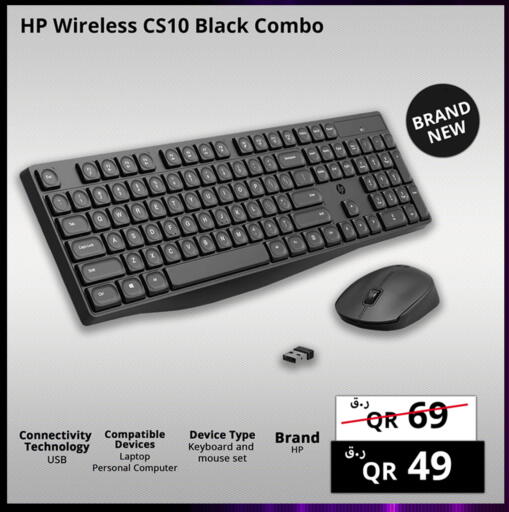 available at Prestige Computers in Qatar - Al Khor