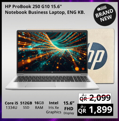 HP available at Prestige Computers in Qatar - Doha