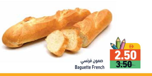 available at أسواق رامز in الإمارات العربية المتحدة , الامارات - الشارقة / عجمان