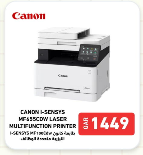 CANON available at Digital Zone Trading in Qatar - Al Wakra