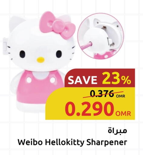 available at Sultan Center  in Oman - Sohar