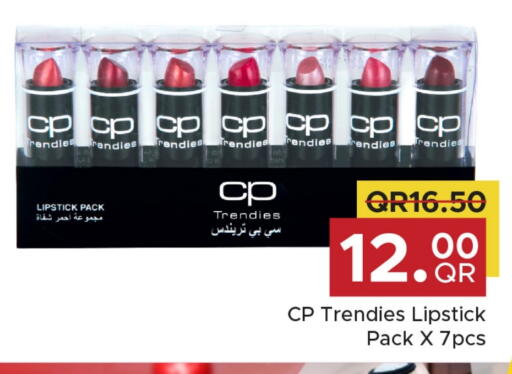 available at مركز التموين العائلي in قطر - الشحانية