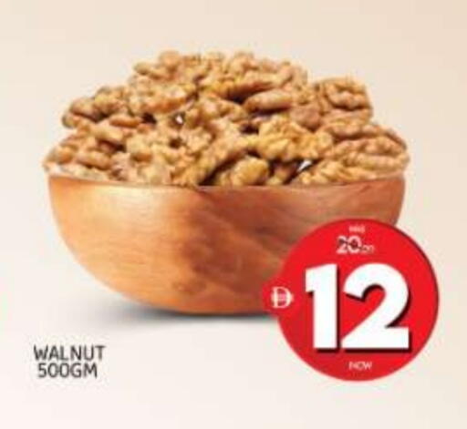 available at المدينة in الإمارات العربية المتحدة , الامارات - الشارقة / عجمان
