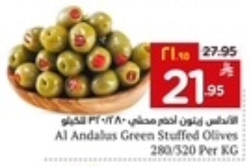available at Hyper Al Wafa in KSA, Saudi Arabia, Saudi - Mecca