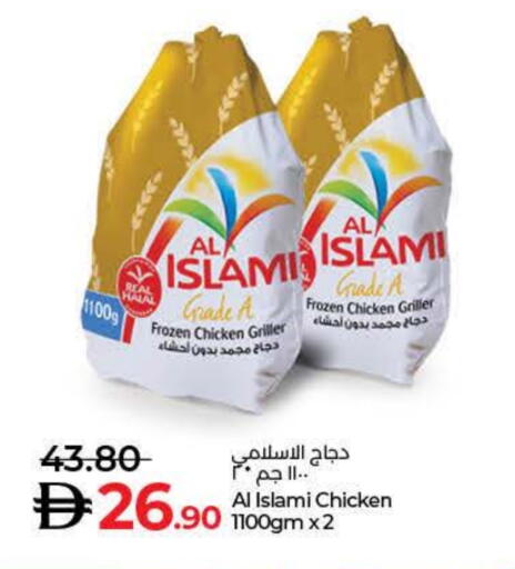 الإسلامي دجاج كامل مجمد available at لولو هايبرماركت in الإمارات العربية المتحدة , الامارات - ٱلْفُجَيْرَة‎