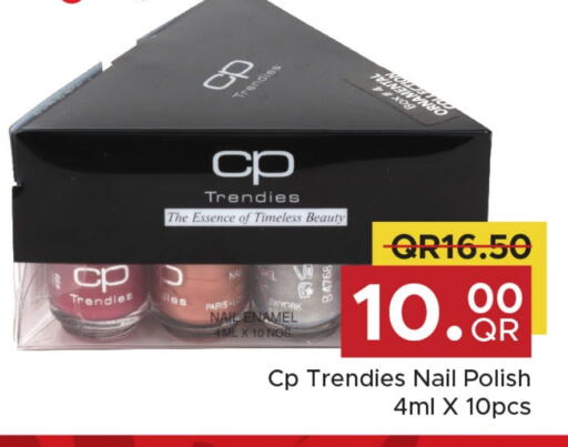 available at مركز التموين العائلي in قطر - الشحانية