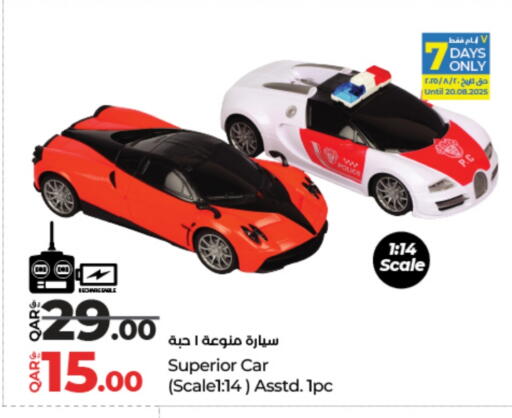 available at LuLu Hypermarket in Qatar - Al Khor