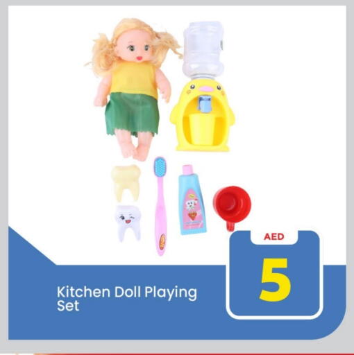 available at Mark & Save in UAE - Sharjah / Ajman
