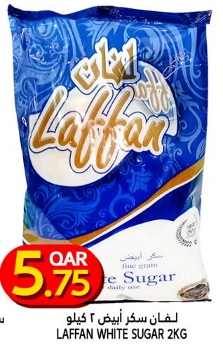 available at Food Palace Hypermarket in Qatar - Doha