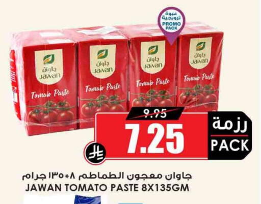 Tomato Paste available at Prime Supermarket in KSA, Saudi Arabia, Saudi - Yanbu