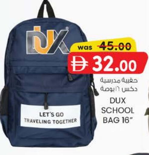 School Bag available at K M Trading  in UAE - Sharjah / Ajman