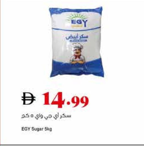 available at تروليز سوبرماركت in الإمارات العربية المتحدة , الامارات - الشارقة / عجمان