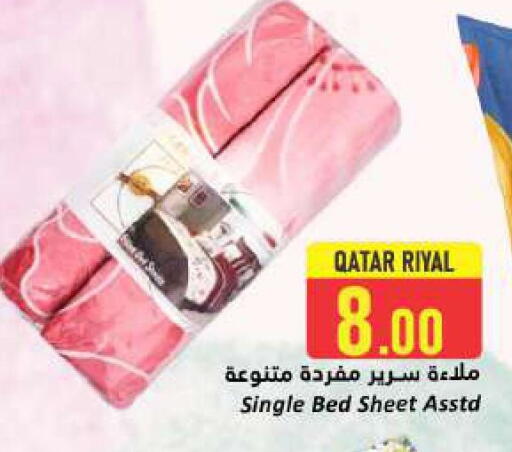 available at دانة هايبرماركت in قطر - الشحانية