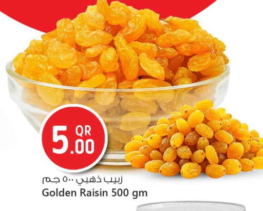 available at Safari Hypermarket in Qatar - Doha