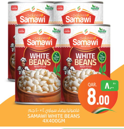 available at السعودية in قطر - الضعاين