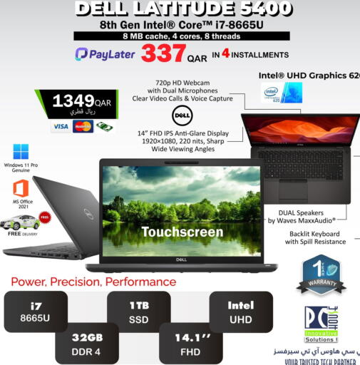 DELL Laptop available at PC house  in Qatar - Doha