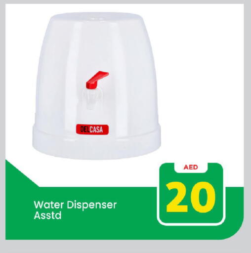 available at Mark & Save in UAE - Abu Dhabi
