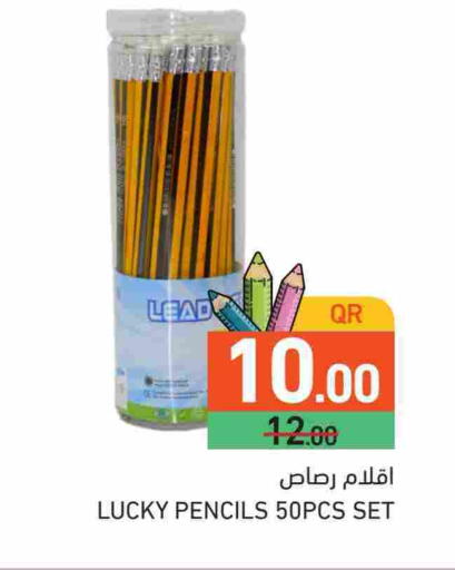available at Aswaq Ramez in Qatar - Doha